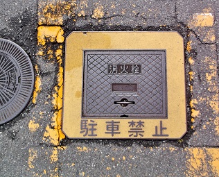 ���{�����ΐ�