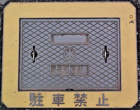 ���{�����ΐ�