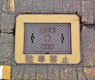 ���{�����ΐ�