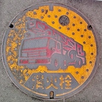 ���c�s���ΐ�