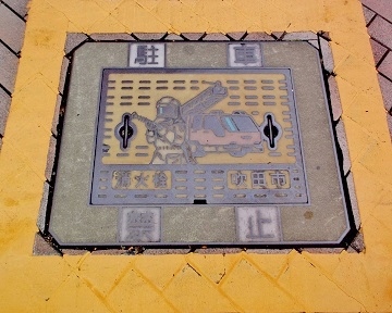 ���c�s���ΐ�