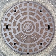 ��ˎs�}���z�[��