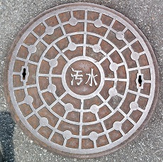 ��ˎs�}���z�[��