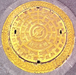 ��ˎs�h�ΐ���