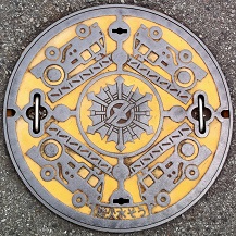 ��ˎs�h�ΐ���