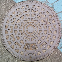 ���\�s�}���z�[��