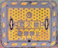 ���\�s���ΐ�