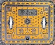 ���\�s���ΐ�