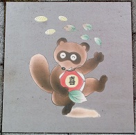 ���\�s����