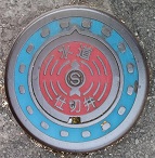 �F�a���s�d�ؕ�