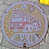 �F�a���s���ΐ�