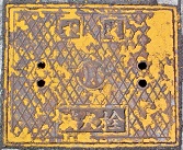 �F�a���s���ΐ�