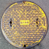 �����l�s�h�ΐ���