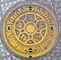 �����l�s�h�ΐ���