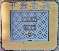 �����l�s���ΐ�