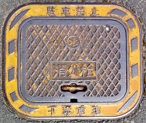 �����l�s���ΐ�