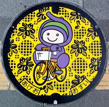 ����s�}���z�[��