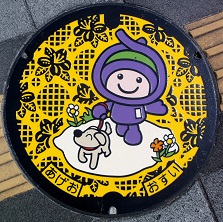 ����s�}���z�[��