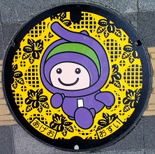 上尾市マンホール