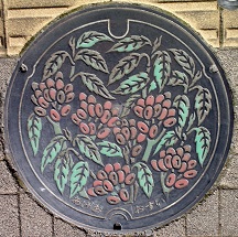 ����s�}���z�[��