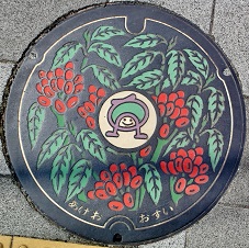 ����s�}���z�[��