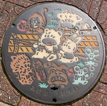 ����s�}���z�[��