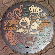 ����s�}���z�[��