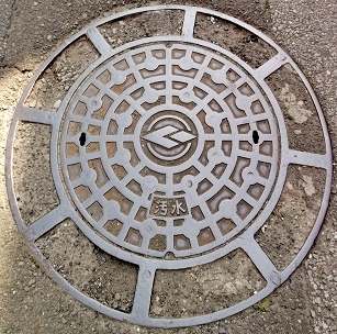 ����s�}���z�[��