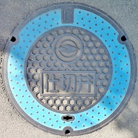 ����s�d�ؕ�