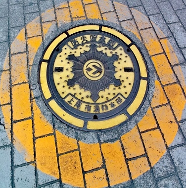 ����s�h�ΐ���