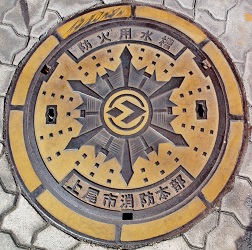 ����s�h�ΐ���