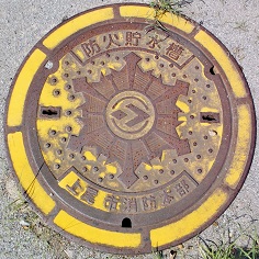 ����s�h�ΐ���