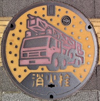 ����s���ΐ�