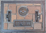 ����s�d�ؕ�