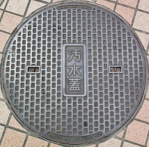 ���؎s�}���z�[��