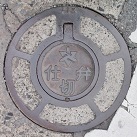 �����R�s�d�ؕ�