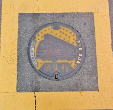 �����R�s���ΐ�