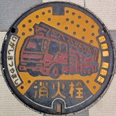 �����R�s���ΐ�