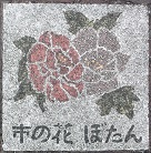 �����R�s�Δ�