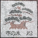 �����R�s�Δ�