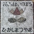 �����R�s�Δ�