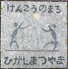 �����R�s�Δ�