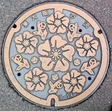 �����s�}���z�[��