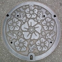 �����s�}���z�[��