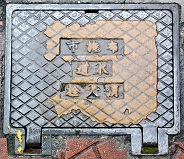 �z�{�s���ΐ�