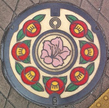 ���s�}���z�[��