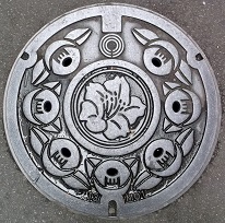 ���s�}���z�[��