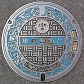 ���s�P����C��