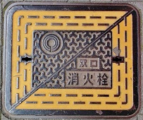 ���s�o�����ΐ�