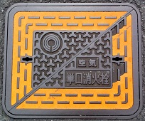 ���s��C�P�����ΐ�